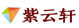 丰镇宣纸复制打印-丰镇艺术品复制-丰镇艺术微喷-丰镇书法宣纸复制油画复制