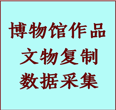 博物馆文物定制复制公司丰镇纸制品复制